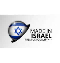 Made In Israel Graphic And Label