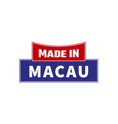 Made In Macau Seal