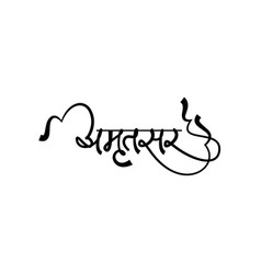 Amritsar City In Calligraphic Expression