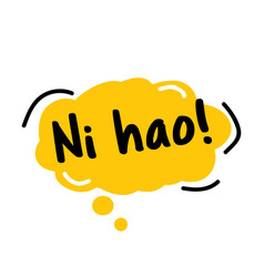 Hello In Chinese Ni Hao Speech Bubble Hand