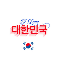 I Love South Korea Lettering On White Background