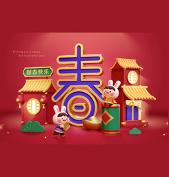 3d Red Chinese New Year Banner