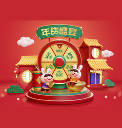 3d Cny Spinner Wheel Template