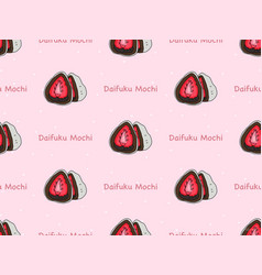 Daifuku Mochi Cartoon Character Seamless Pattern