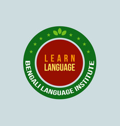 Learn Language Bengali Language Institute Logo