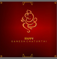 Happy Ganesh Chaturthi With Text