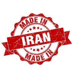 Made In Iran Round Seal