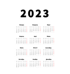 2023 calendar with weeks start on sunday Vector Image