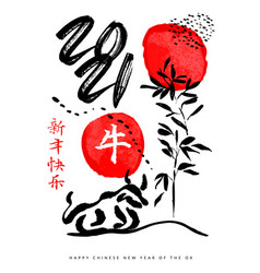 Chinese New Year Ox 2021 Red Ink Brush Art Card