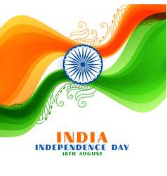 India Independence Day Wavy Flag Background