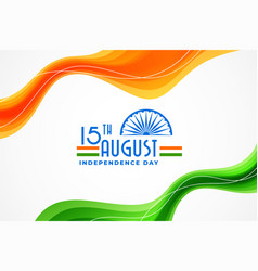 15th August Independence Day India Wavy Flag