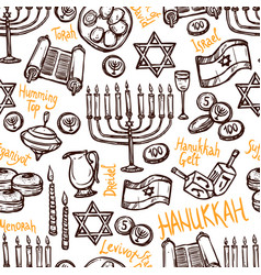 Hanukkah Seamless Pattern