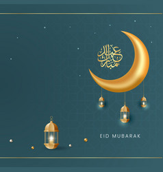 Eid Al Fitr Mubarak Greeting Card