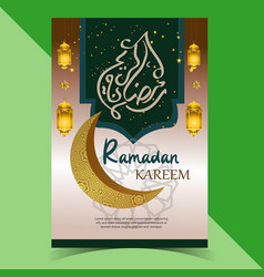 Ramadan Kareem Poster Design Template