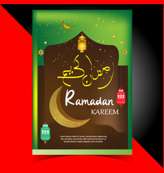 Ramadan Kareem Poster Design Template