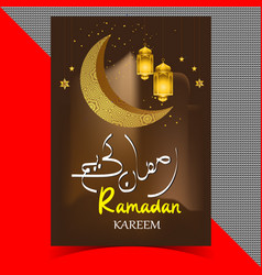 Ramadan Kareem Poster Design Template