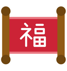 Chinese Scroll Icon New Year