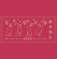 Chinese New Year 2023 Year Of The Rabbit