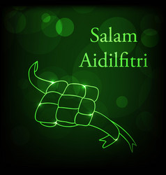 Selamat Hari Raya