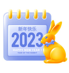 Festive Chinese New Year 2023 Desk Calendar Icon