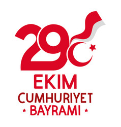 29 Ekim Cumhuriyet Bayrami