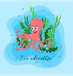 Summer Adventure Poster With Cute Octopus Sea