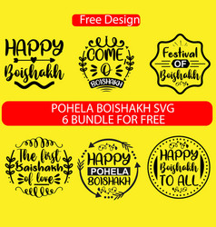 Pohela Boishakh Free Svg Shirt Design