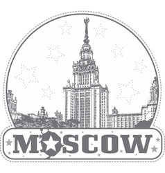 Moscow Russia - Sticker With The Building Of Msu