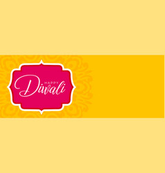 Happy Diwali Banner With Text Space In Yellow