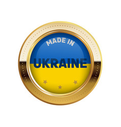 Made In Ukraine