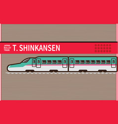 Shinkansen Icon