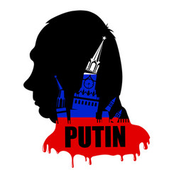 Putin Is The President Of Russia