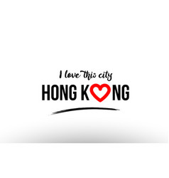 Hong Kong City Name Love Heart Visit Tourism Logo