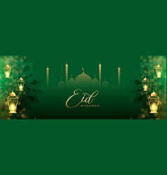 Muslim Eid Festival Green Banner With Lantern