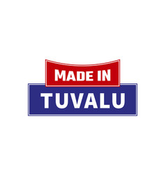 Made In Tuvalu Seal