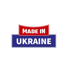 Made In Ukraine Seal