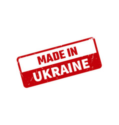 Made In Ukraine Rubber Stamp