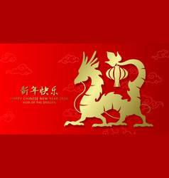 Gold Paper Cutting Year Of Dragon With Lantern