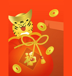 Cute Zodiac Tiger Holding A Gold Sycee Money