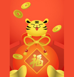 Cute Zodiac Tiger In A Red Luck Money Bag