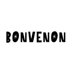 Bonvenon Welcome In Esperanto Word Cloud