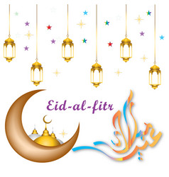 Eid Al Fitr Png Background