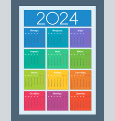 Calendar 2024 Russian Language Vertical