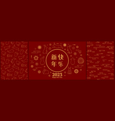 2023 Lunar New Year Rabbit Poster Card Collection