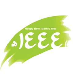 Happy New Hijri Year 1444 Islamic New Year