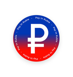 Pay In Ruble Badge For Payment System