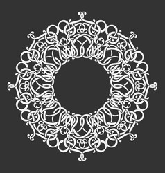 Abstract Ornament In Style Celtic Knot Mandala