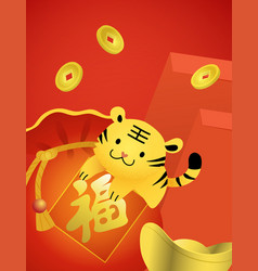 Zodiac Tiger With Luck Money Bag Red Envelopes