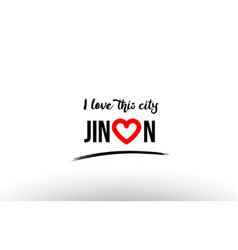 Jinan City Name Love Heart Visit Tourism Logo