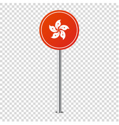 Hong Kong National Flag Road Sign